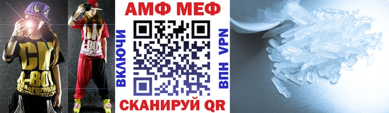 мориарти состав  наркота  МЕГА tor  Петрозаводск  АМФЕТАМИН 97% 