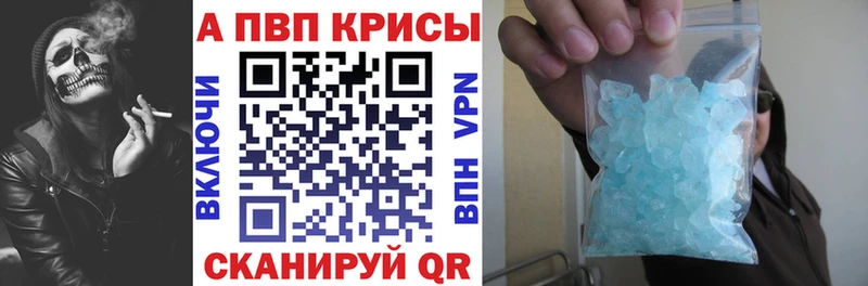цены   MEGA как зайти  Alpha PVP мука  Петрозаводск 
