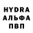 Первитин Декстрометамфетамин 99.9% Kindrat Ukrainec