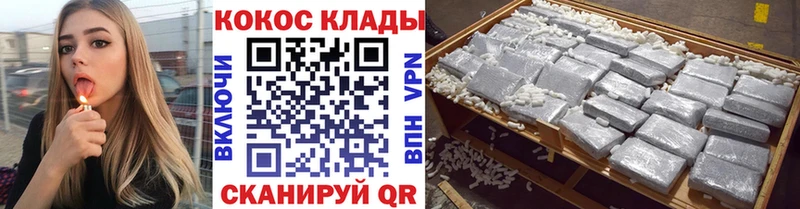 COCAIN Боливия  магазин    Петрозаводск 