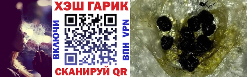 гидра как войти  Петрозаводск  Гашиш Изолятор  где можно купить  