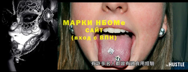 прущая мука Краснослободск