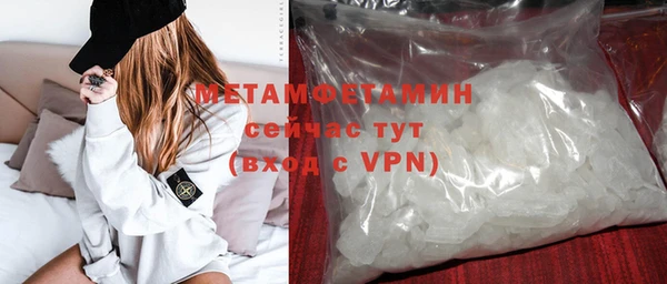Альфа ПВП Краснотурьинск