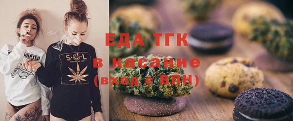 прущая мука Краснослободск