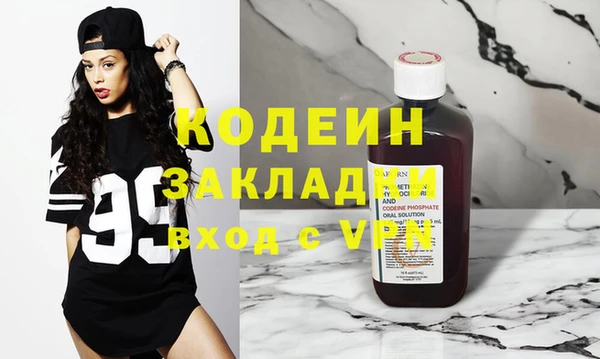 Альфа ПВП Краснотурьинск