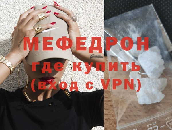 прущая мука Краснослободск
