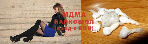 прущая мука Краснослободск