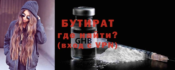 прущая мука Краснослободск