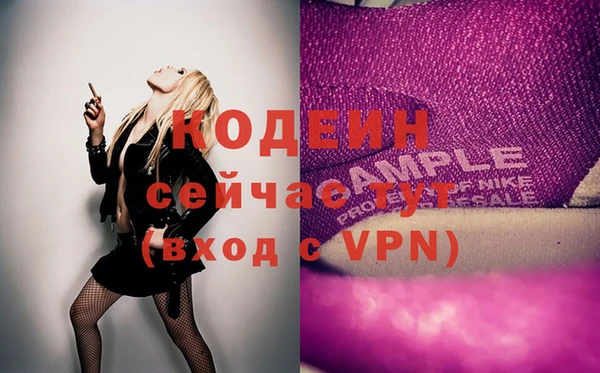 дурь Красноперекопск