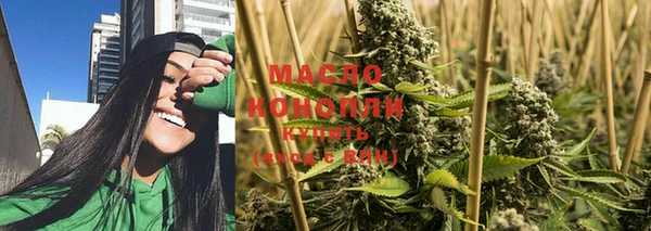 прущая мука Краснослободск