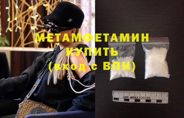 Альфа ПВП Краснотурьинск