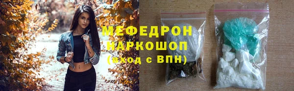 прущая мука Краснослободск