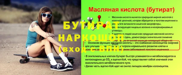 Альфа ПВП Краснотурьинск