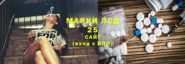 прущая мука Краснослободск
