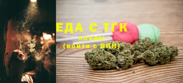 прущая мука Краснослободск