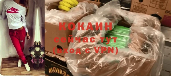 дурь Красноперекопск