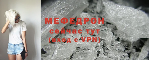 дурь Красноперекопск