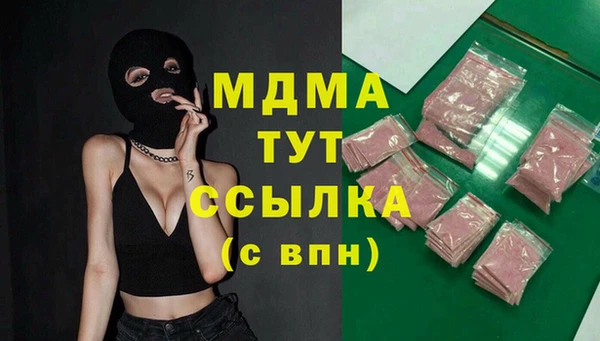 дурь Красноперекопск