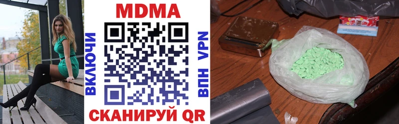 даркнет сайт  кракен ONION  MDMA VHQ  Петрозаводск 