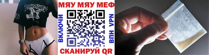 Мефедрон кристаллы  МЕГА зеркало  Петрозаводск  купить наркотики цена 