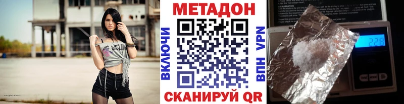 МЕТАДОН мёд  Петрозаводск 