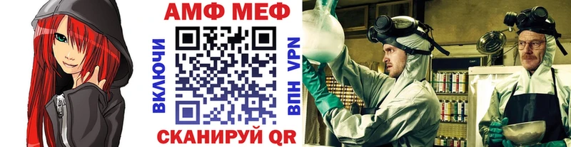 МЕТАМФЕТАМИН винт  Петрозаводск 