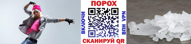 Метамфетамин витя Петрозаводск