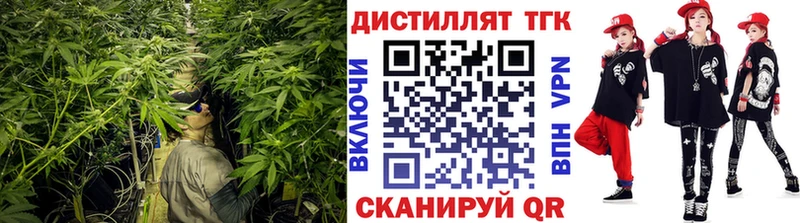 ТГК THC oil  Петрозаводск 