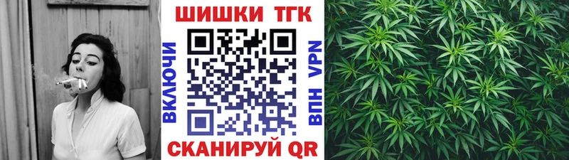 Шишки марихуана THC 21%  blacksprut зеркало  Петрозаводск 